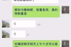 威海专业讨债公司，追讨消失的老赖