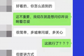 威海对付老赖：刘小姐被老赖拖欠货款