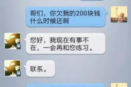 威海如何避免债务纠纷？专业追讨公司教您应对之策