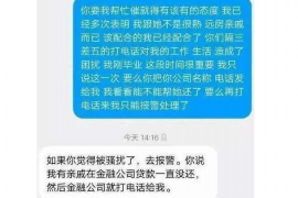 威海专业要账公司如何查找老赖？